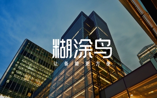 昆明滇和缘婚礼艺术中心官渡店
